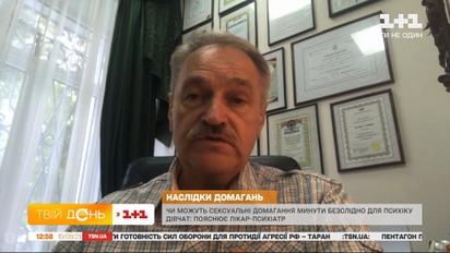 Что должны знать родители, чтобы защитить ребенка от сексуальных домогательств