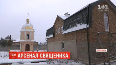 На Львівщині у священика знайшли арсенал зброї