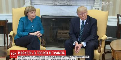 В США Меркель и Трамп обсудили российско-украинский конфликт