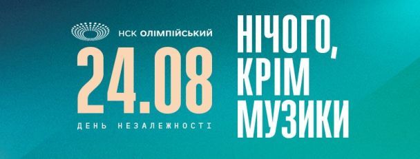  / © facebook.com/okeanelzyofficial