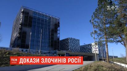 ГПУ та правозахисники передали до Міжнародного кримінального суду докази злочинів РФ на Донбасі