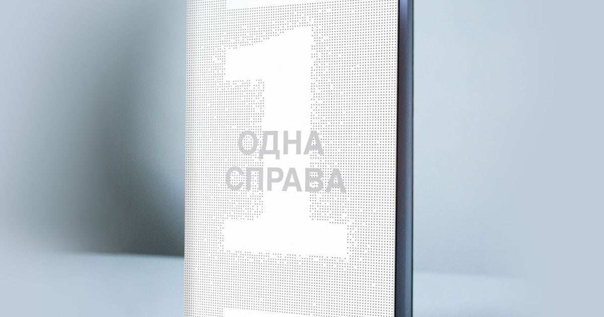 Ґері Келлер та Джей Папасан: Одна справа. Як робити менше, а встигати більше