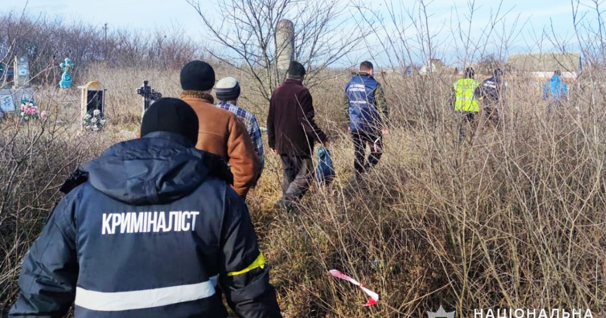 Вбиті на Миколаївщині_4 / © Національна поліція України