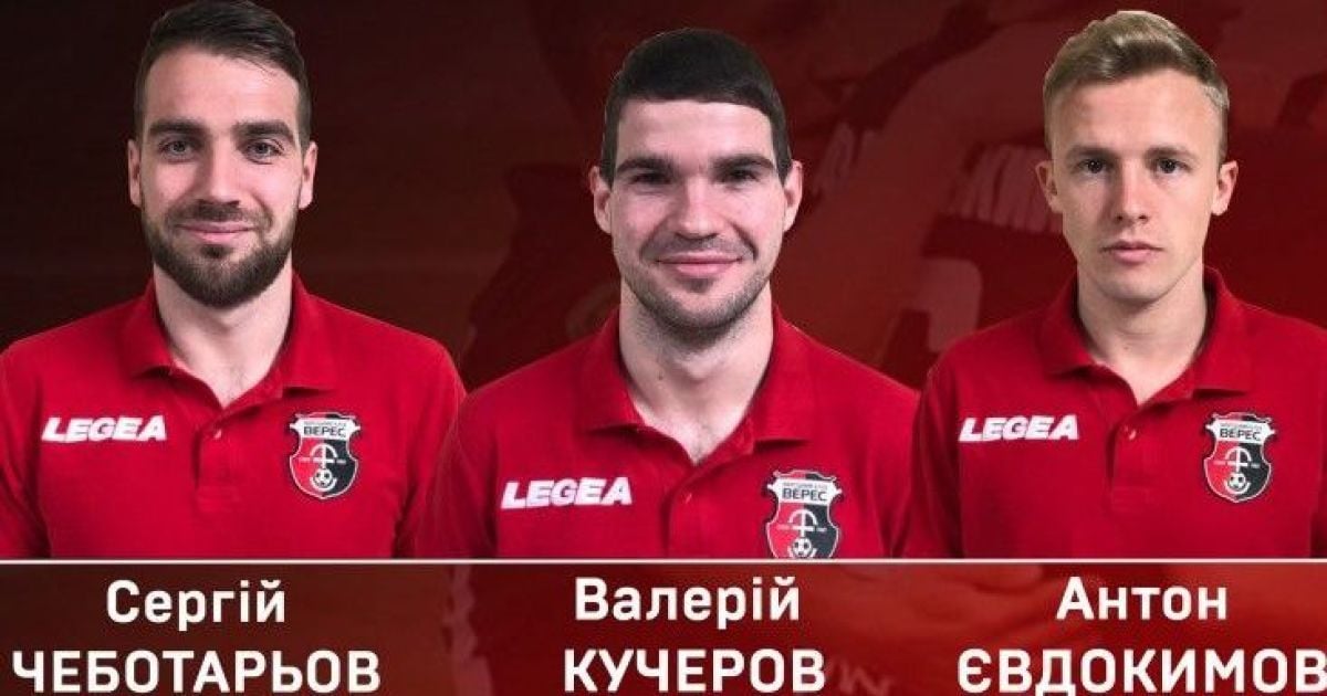"Верес" розірвав контракт із новачком, який грав в окупованому Криму
