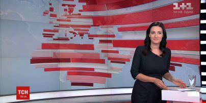 Випуск ТСН.16:45 за 30 січня 2017 року (повна версія)