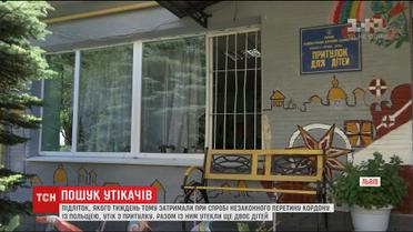 Підліток, який намагався перетнути кордон з Польщею, утік з львівського притулку