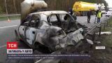 Новости Украины: в Киевской области произошла автомобильная авария с пожаром и взрывом