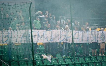 Литовські футбольні фанати привітали Україну з Днем Незалежності