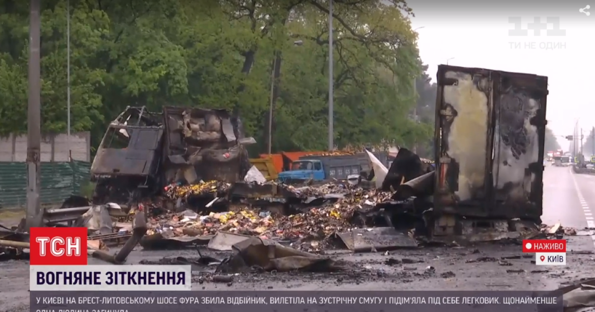 Количество жертв аварии под Киевом увеличилось до трех: видео