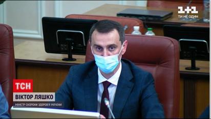 Коронавирус в Украине: все регионы страны перешли к "зеленой" зоне