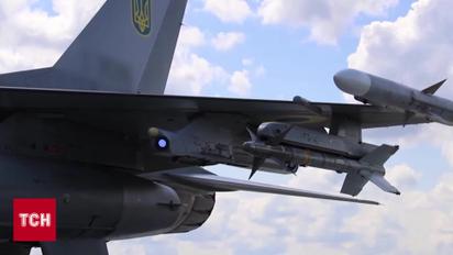 Украинские пилоты шугают на F-16! Уникальное видео!