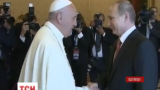 Папа Римский час ждал встречи с Путиным