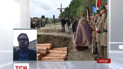 Що означає рішення визнати Волинську трагедію геноцидом для відносин України з Польщею