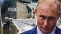 Удар России по ТЦ