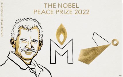 Нобелевскую премию мира получила украинская правозащитная организация