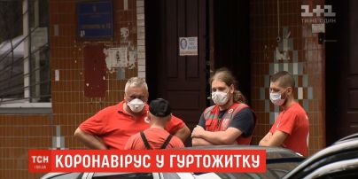 Коронавірус в Україні: у студентському гуртожитку в Києві виявили 52 хворих