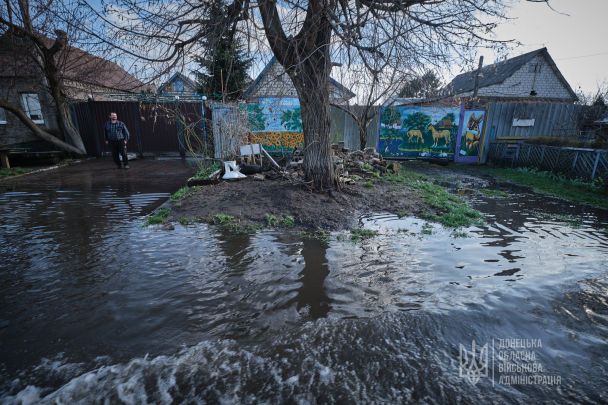 Фото: Донецька обласна військова адміністрація