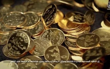 В Турции разоблачили цех для изготовления золотых монет "Исламского государства"