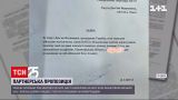 Владелец земельного участка обратился в ведомство, чтобы его паи обустроили под военную базу