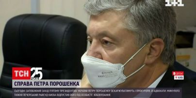 Сегодня меру пресечения по делу Порошенко обжалуют в Киевском апелляционном суде | Новости Украины