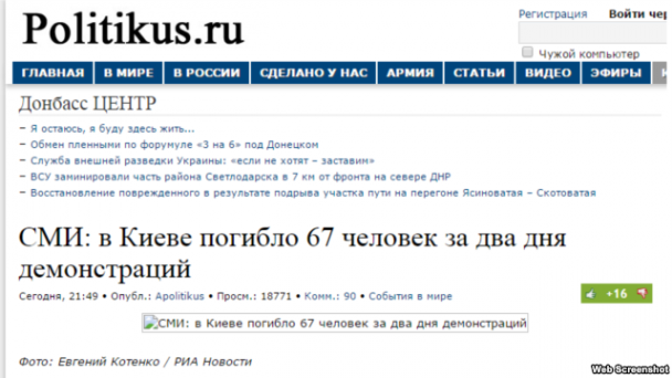  / © Скриншот