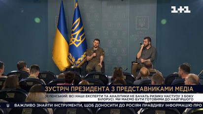 Об усталости от войны, визовом режиме с Россией и проблемах поставки оружия: главное из интервью Зеленского журналистам