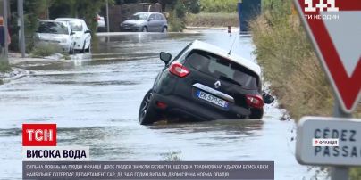 Новости мира: за наводнения на юге Франции 2 человека пропали без вести