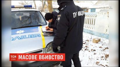 На Одещині поліція затримала чоловіка, підозрюваного у вбивстві чотирьох людей