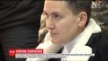 Суд ухвалив для Надії Савченко два місяці в ізоляторі без права внесення застави
