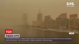 Новини світу: Каїр накрила піщана буря