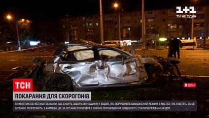 Новости Украины: у водителей, что не платят штрафы за бешеную скорость, будут забирать авто