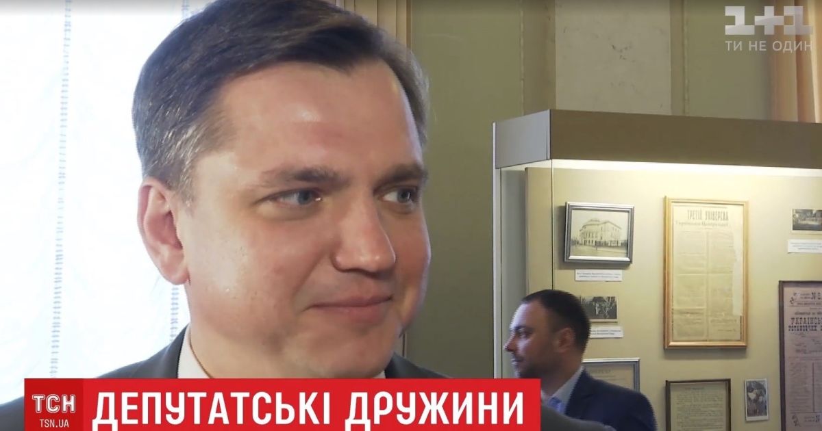 Приклад дружини Насірова: нардепи розповіли, чи здатні їхні жінки на жертовність заради кохання