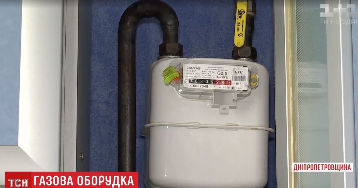 На Дніпропетровщині комунальники-шахраї надурили містян на сотні тисяч гривень