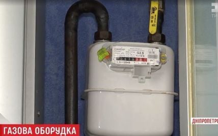 Рада приняла изменения в законодательство относительно установления газовых счетчиков