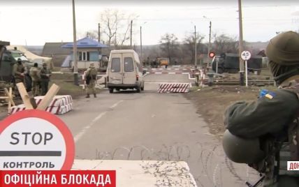 Наслідки блокади: бойовики хочуть приєднати Донбас до Росії, а МВФ відклав засідання щодо України