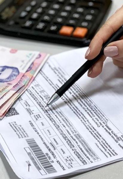 Платежка за коммуналку.