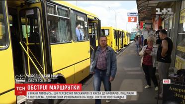 У столиці стріляли у маршрутку з людьми всередині