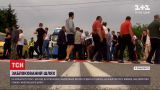 Новини України: на Прикарпатті протестують селяни, блокуючи дорогу державного значення