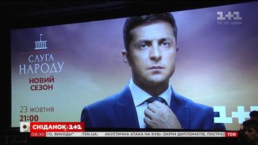 Президент Василий Голобородько ищет лозунг для своей предвыборной кампании