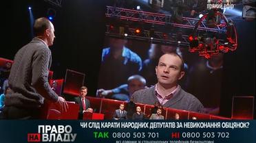 Вплив Кремля в усіх сферах треба знищити – Соболєв