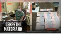 Завідувача моргу, що вимагав гроші з родин померлих, затримали – "Секретні матеріали"