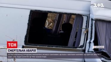 Новини України: через ДТП у Харківській області троє осіб загинули, а ще троє зазнали травм