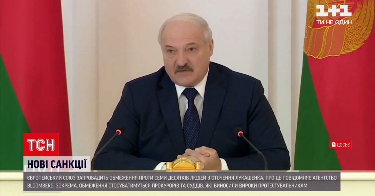 Новости мира: СМИ узнали, против кого из окружения Лукашенко ЕС направит новые санкции