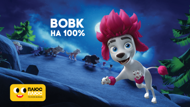 Від 3 липня на каналі ПЛЮСПЛЮС стартують дві прем'єри — Укрaїнa