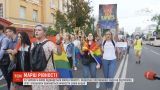 Зеленского пригласили посетить Марш равенства в поддержку ЛГБТ-сообщества