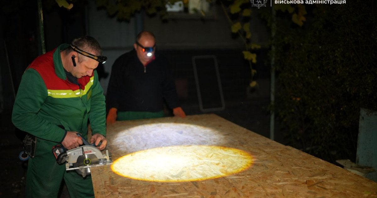 Запоріжжя