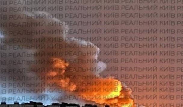 В результате атаки баллистики в Киеве вспыхнул пожар