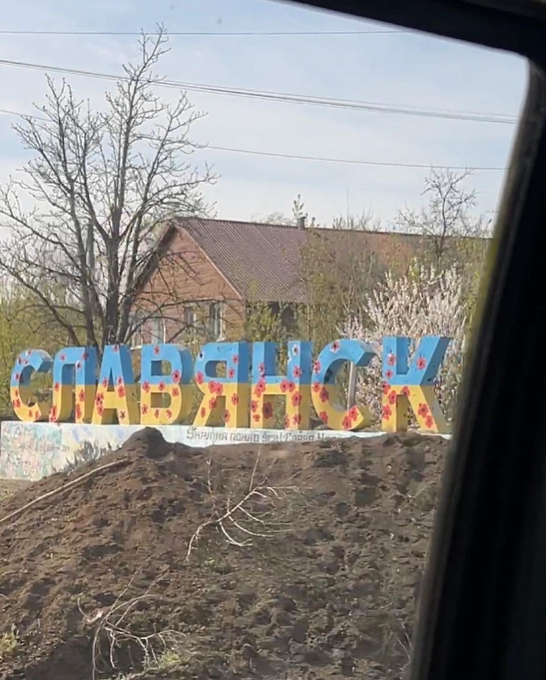 Ирина Федишин на Востоке Украины / © instagram.com/irynafedyshyn