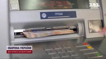 НБУ не слідкуватиме за картками українців