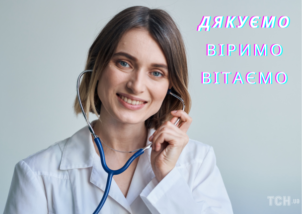 Міжнародний день медсестри: картинки / © ТСН.ua